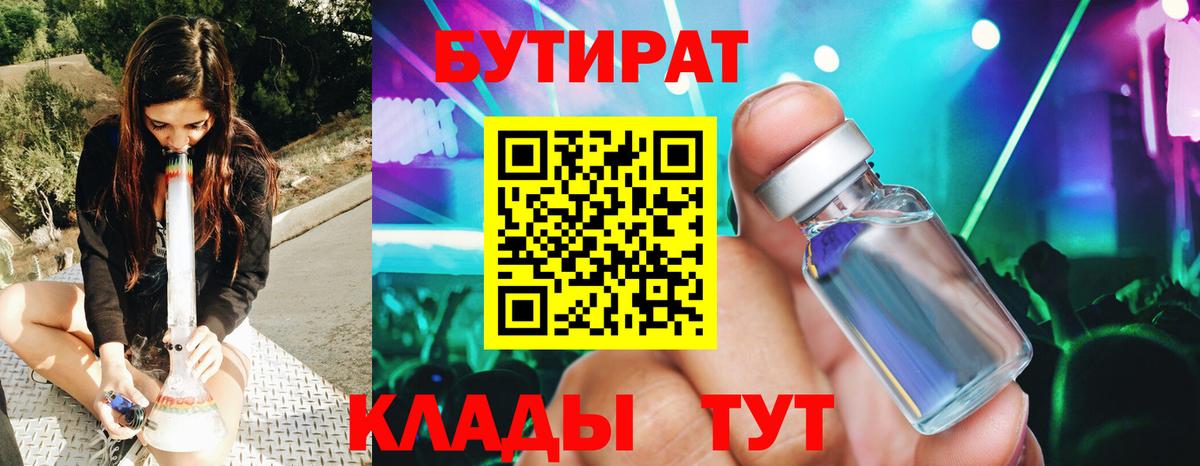 Меф Губаха