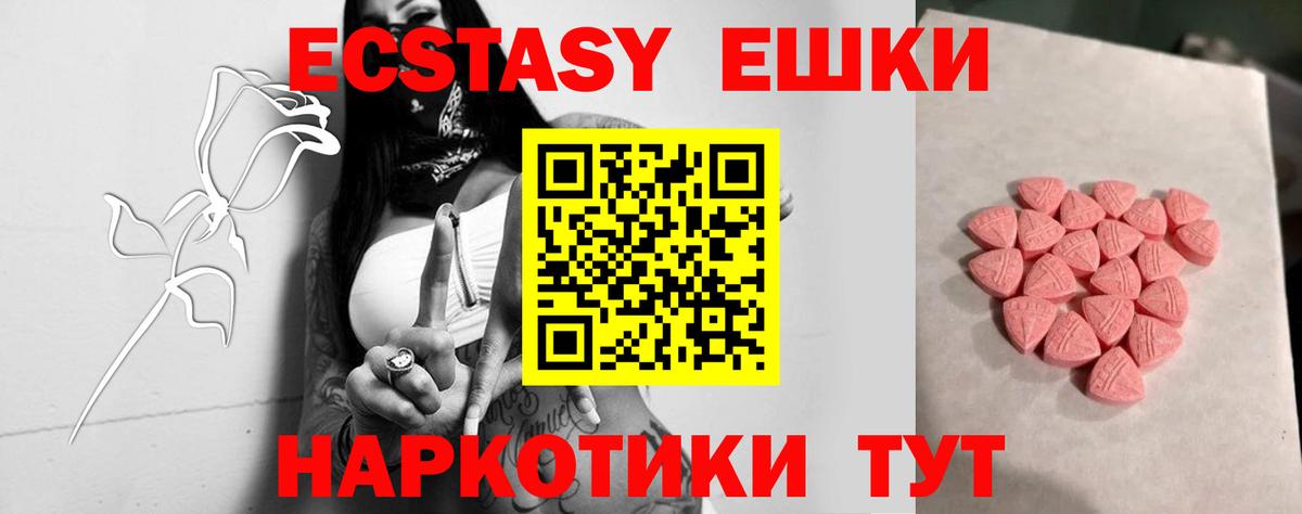 это состав  Вход с VPN  Губаха  Экстази 99%  Ecstasy louis Vuitton 