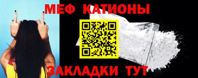 прущая мука Балаково