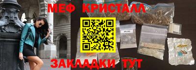 дживик Балашиха