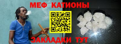 прущая мука Балаково