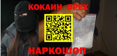 прущая мука Балаково