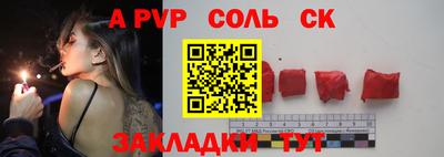 стаф Балахна