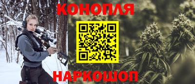 марихуана Гатчина