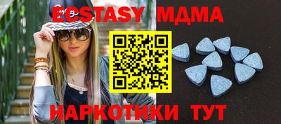 стаф Балахна
