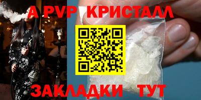 дживик Балашиха