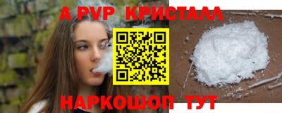 дживик Балашиха
