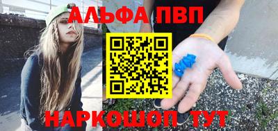 прущая мука Балаково