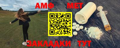 прущая мука Балаково