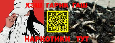 дживик Балашиха