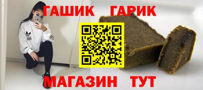 дживик Балашиха