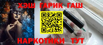 дживик Балашиха