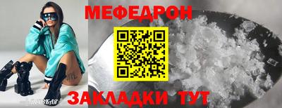 прущая мука Балаково