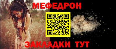 прущая мука Балаково