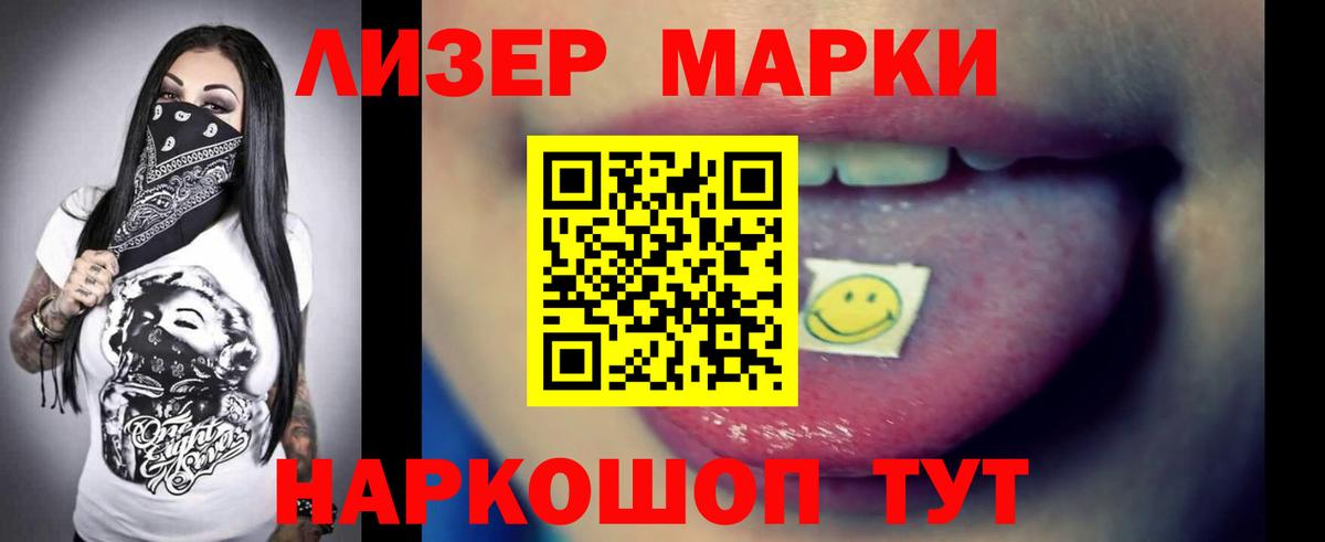 Губаха  LSD-25 экстази ecstasy  Вход с VPN 