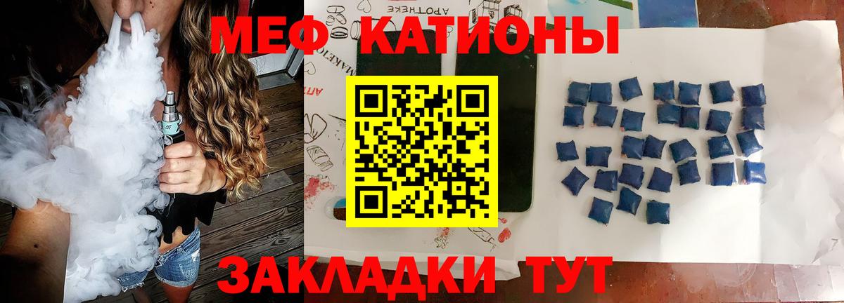 Губаха  Мефедрон VHQ  закладки  Вход с VPN  hydra рабочий сайт  МЕФ 