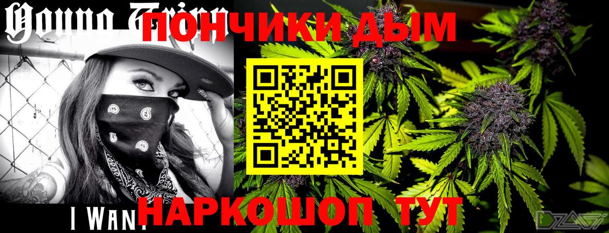 Губаха  МАРИХУАНА гибрид  Шишки марихуана индика  Вход с VPN 
